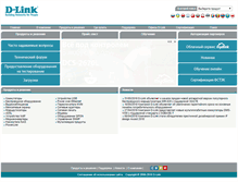 Tablet Screenshot of dlink.ru