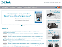 Tablet Screenshot of dlink.ua